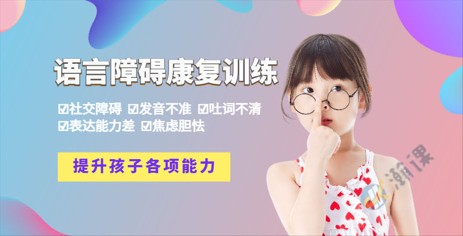 ������ͯ�������ƿ���ѵ����